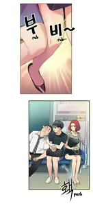 Page 29 of Sweet Guy - preview thumbnail