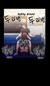 Page 303 of Sweet Guy - preview thumbnail