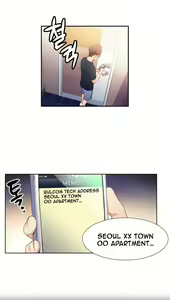 Page 378 of Sweet Guy - preview thumbnail