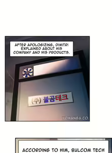 Page 409 of Sweet Guy - preview thumbnail