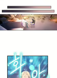 Page 414 of Sweet Guy - preview thumbnail