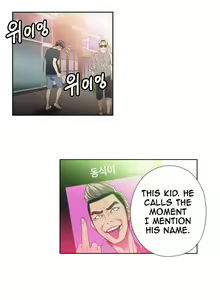 Page 427 of Sweet Guy - preview thumbnail