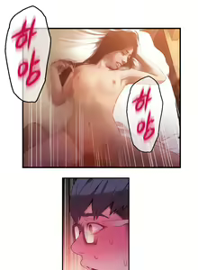 Page 523 of Sweet Guy - preview thumbnail