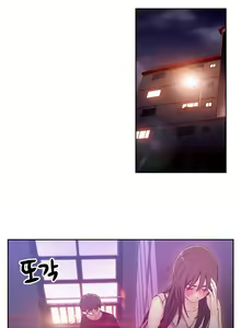Page 527 of Sweet Guy - preview thumbnail