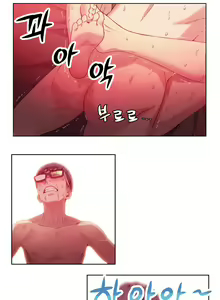 Page 588 of Sweet Guy - preview thumbnail