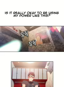 Page 668 of Sweet Guy - preview thumbnail