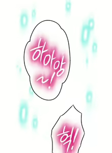 Page 672 of Sweet Guy - preview thumbnail