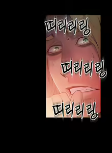 Page 729 of Sweet Guy - preview thumbnail