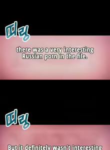 Page 731 of Sweet Guy - preview thumbnail