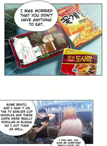 Page 900 of Sweet Guy - preview thumbnail