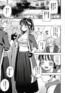 Page 132 of Okaeri - welcome home  + Toranoana Kounyuu Tokuten  Character Shoki Settei Shuu - preview thumbnail