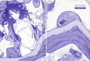 Page 3 of Okaeri - welcome home  + Toranoana Kounyuu Tokuten  Character Shoki Settei Shuu - preview thumbnail