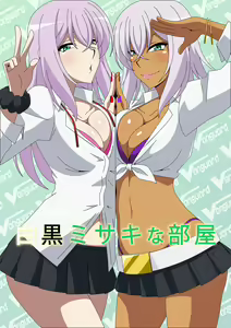 Shirokuro Misaki na Heya - hentai manga cover image
