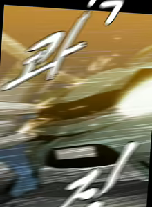 Page 1033 of Drug Candy - preview thumbnail