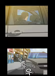 Page 126 of Drug Candy - preview thumbnail