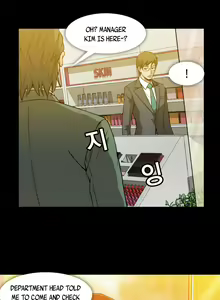 Page 316 of Drug Candy - preview thumbnail