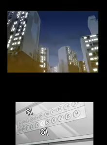 Page 391 of Drug Candy - preview thumbnail