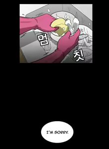 Page 51 of Drug Candy - preview thumbnail
