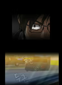 Page 548 of Drug Candy - preview thumbnail