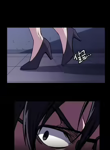 Page 897 of Drug Candy - preview thumbnail