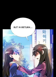 Page 1093 of Love Parameter - preview thumbnail