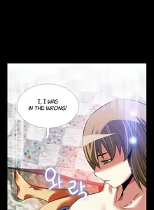 Page 1119 of Love Parameter - preview thumbnail