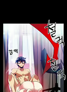Page 1138 of Love Parameter - preview thumbnail
