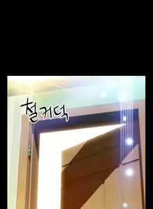 Page 1139 of Love Parameter - preview thumbnail