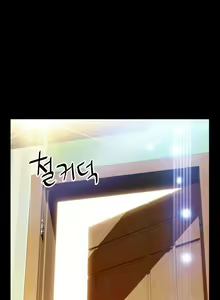 Page 1141 of Love Parameter - preview thumbnail