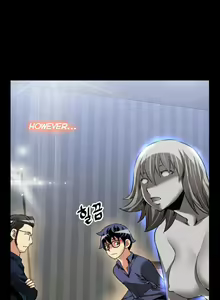 Page 1146 of Love Parameter - preview thumbnail