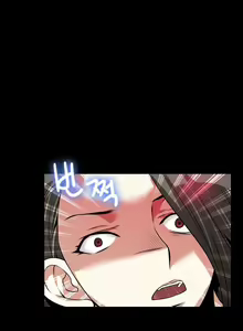 Page 1151 of Love Parameter - preview thumbnail