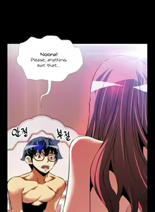 Page 1177 of Love Parameter - preview thumbnail