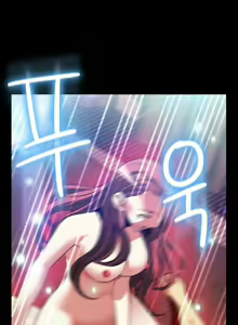 Page 1179 of Love Parameter - preview thumbnail