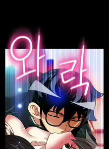 Page 1235 of Love Parameter - preview thumbnail