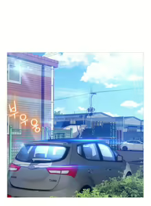 Page 1300 of Love Parameter - preview thumbnail