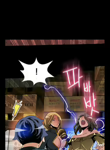 Page 1394 of Love Parameter - preview thumbnail