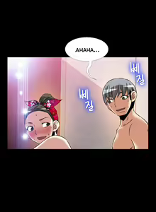 Page 1438 of Love Parameter - preview thumbnail