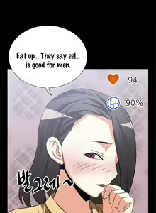 Page 174 of Love Parameter - preview thumbnail