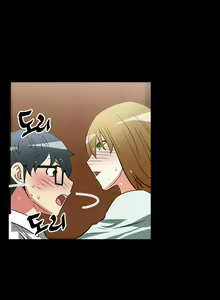 Page 252 of Love Parameter - preview thumbnail