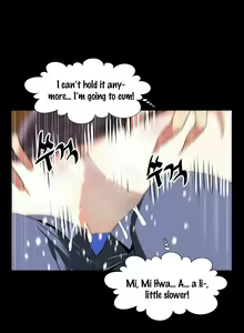 Page 253 of Love Parameter - preview thumbnail