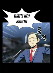 Page 261 of Love Parameter - preview thumbnail