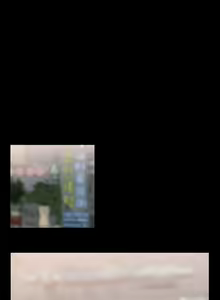 Page 279 of Love Parameter - preview thumbnail