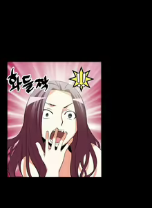 Page 319 of Love Parameter - preview thumbnail
