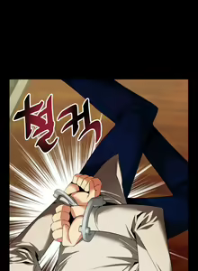 Page 627 of Love Parameter - preview thumbnail