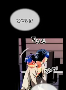 Page 647 of Love Parameter - preview thumbnail