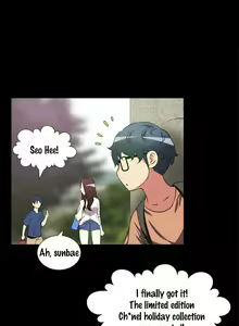 Page 67 of Love Parameter - preview thumbnail