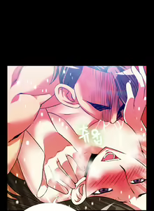 Page 875 of Love Parameter - preview thumbnail