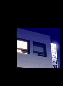 Page 973 of Love Parameter - preview thumbnail