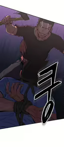 Page 1055 of Refrain Love - preview thumbnail