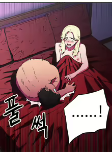 Page 1267 of Refrain Love - preview thumbnail